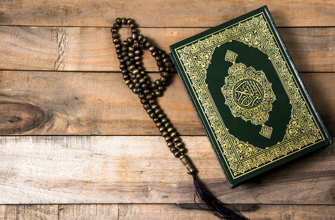 Curiosities of the Quran