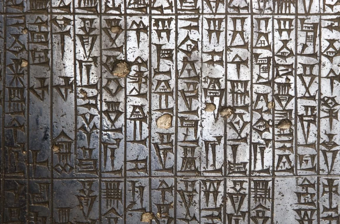 Hammurabiren Kodearen legeak